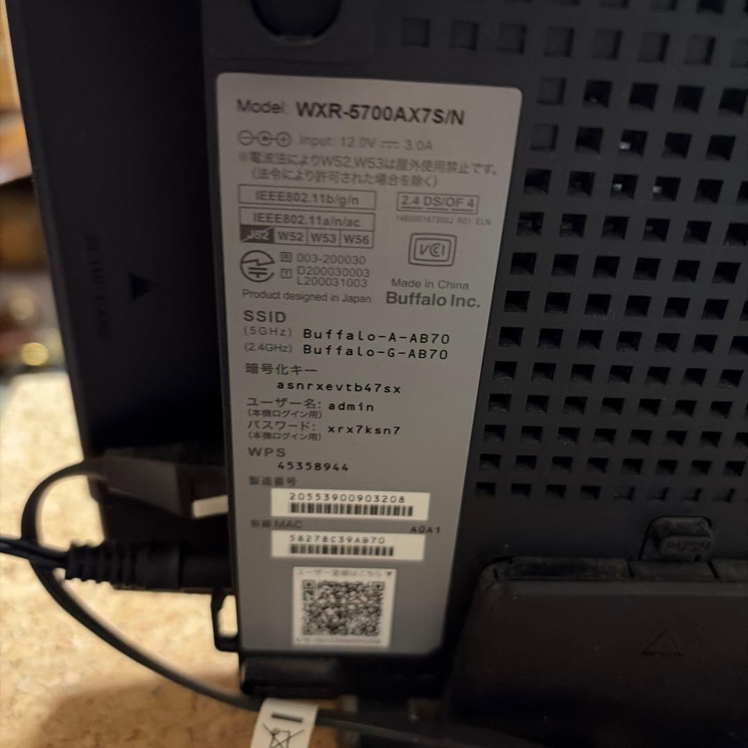 BUFFALO WXR-5700AX7S/N 無線LANルーター