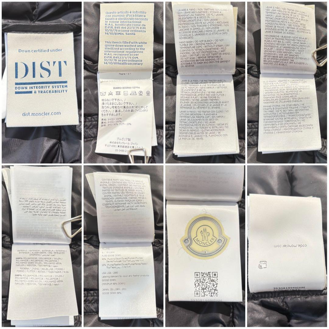 【未使用級】MONCLER ダウンベスト フーディー GERS ブラック 3