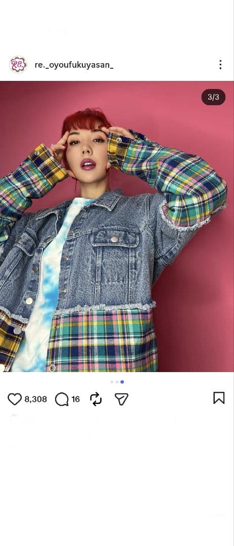 仲里依紗RE.　デニムジャケット