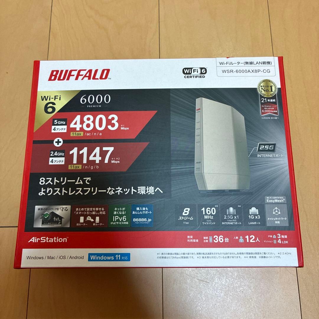 BUFFALO WSR-6000AXP-C3 Wi-Fi 6ルーター