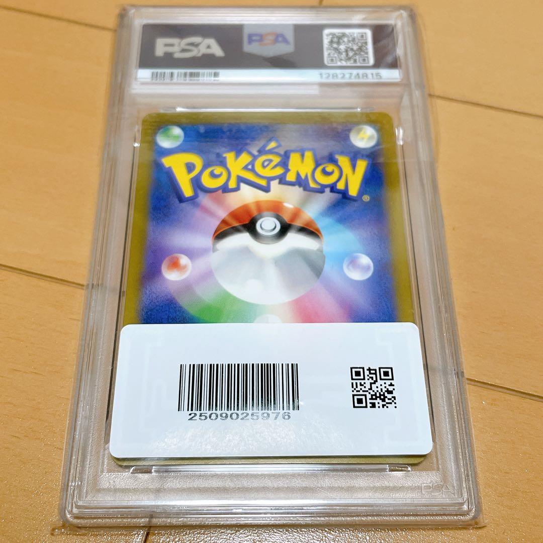 【PSA10】名探偵ピカチュウ_プロモカード_098/SV-P