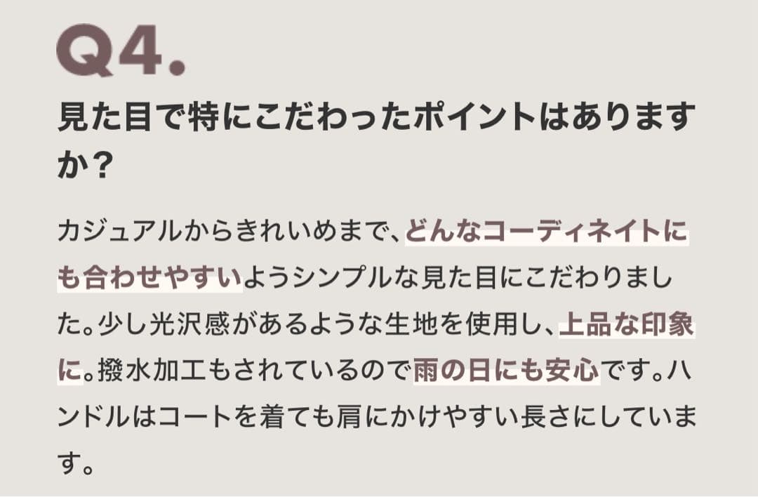 無重力トートバッグ Afternoon tea ブラック