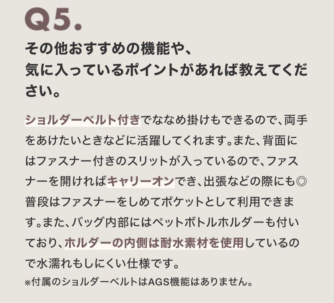 無重力トートバッグ Afternoon tea ブラック