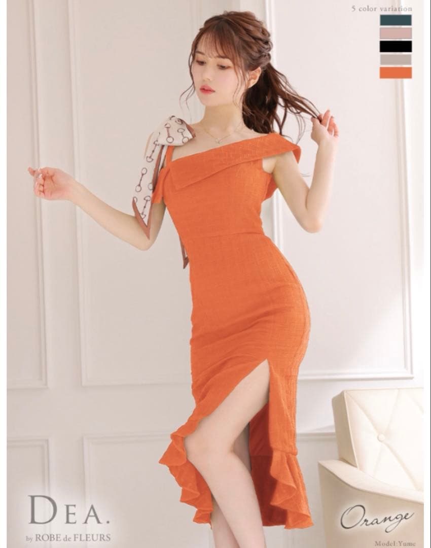 ROBE de FLEURS DEA ワッフルスリットマーメイドドレス オレンジ
