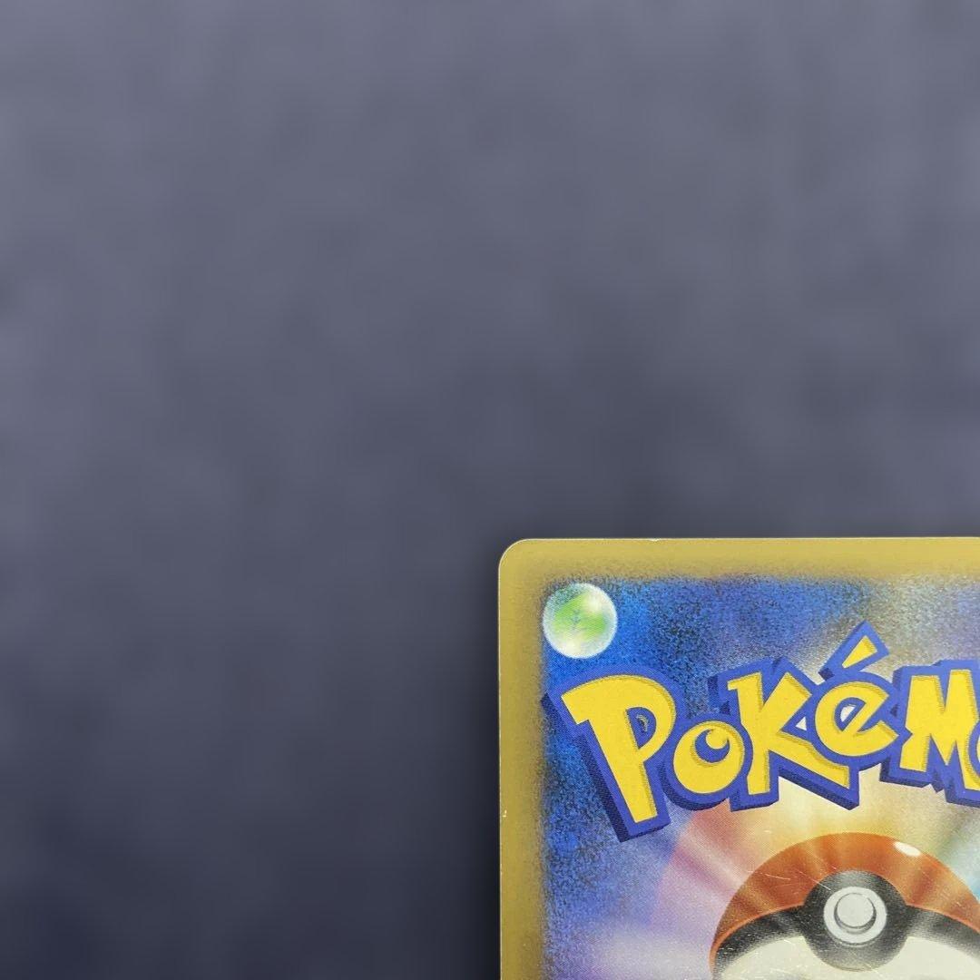 ポケモンカードゲーム ポケカ　勝利のメダル 金 ピカチュウ　033/L-P