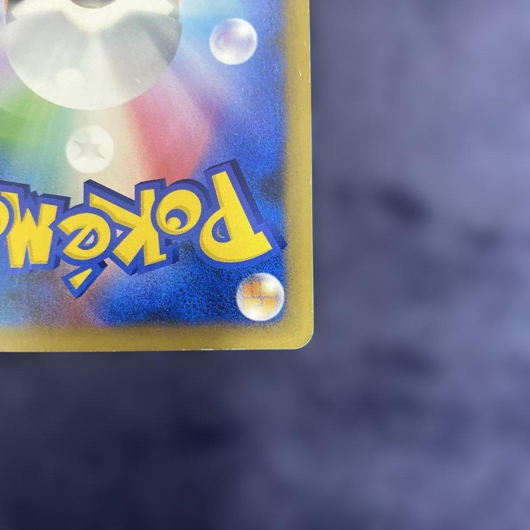 ポケモンカードゲーム ポケカ　勝利のメダル 金 ピカチュウ　033/L-P