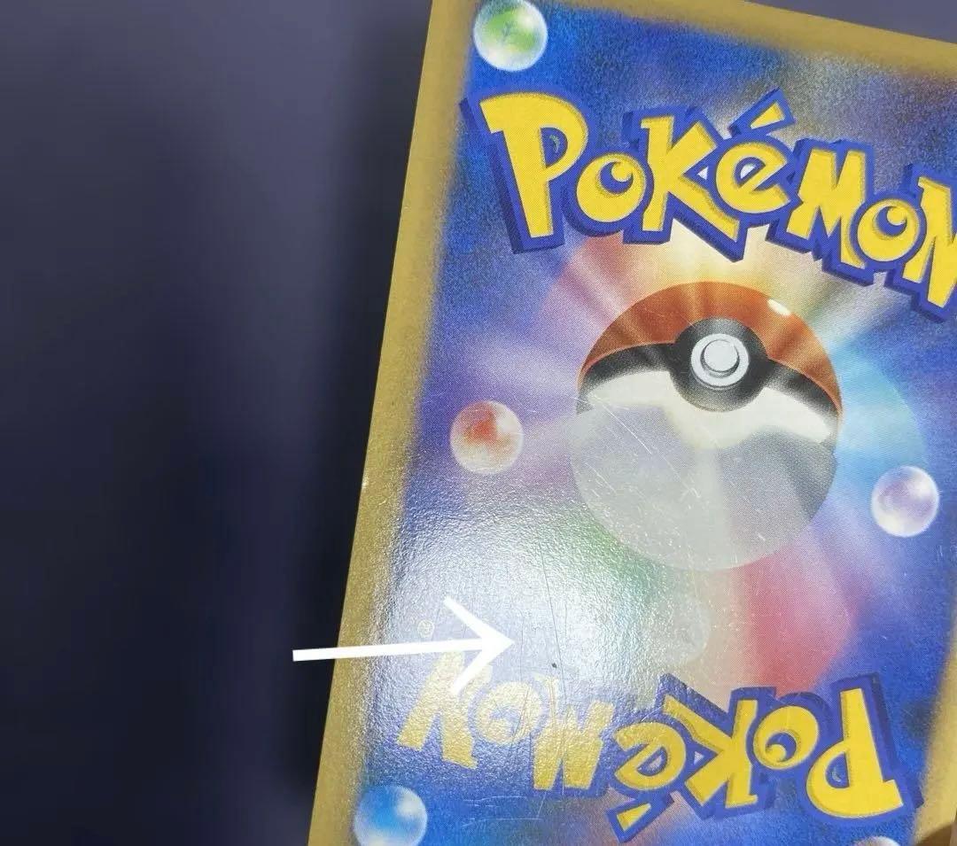 ポケモンカードゲーム ポケカ　勝利のメダル 金 ピカチュウ　033/L-P