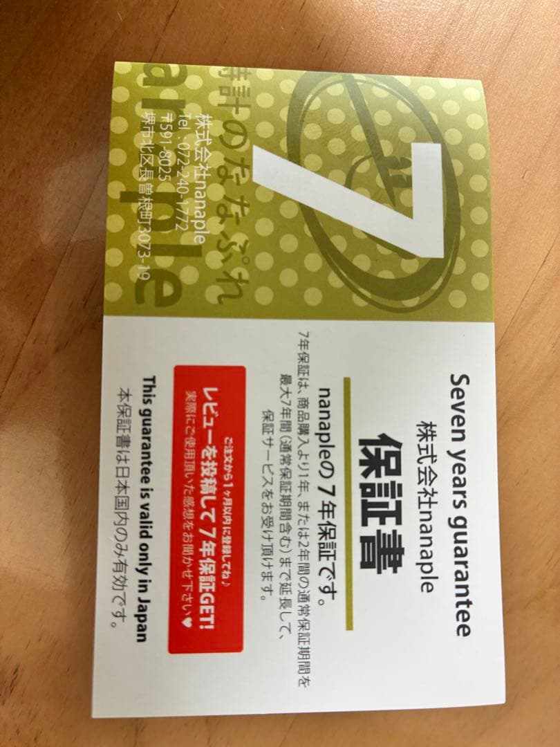 り*た様 CASIO G-SHOCK GST-B200 ローズゴールド