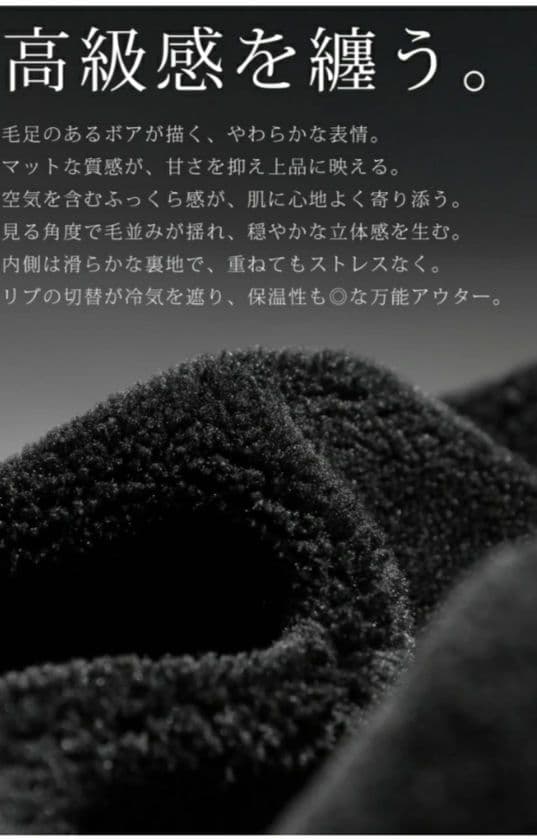 アンティカ アウター チャイナボタン MA-1風