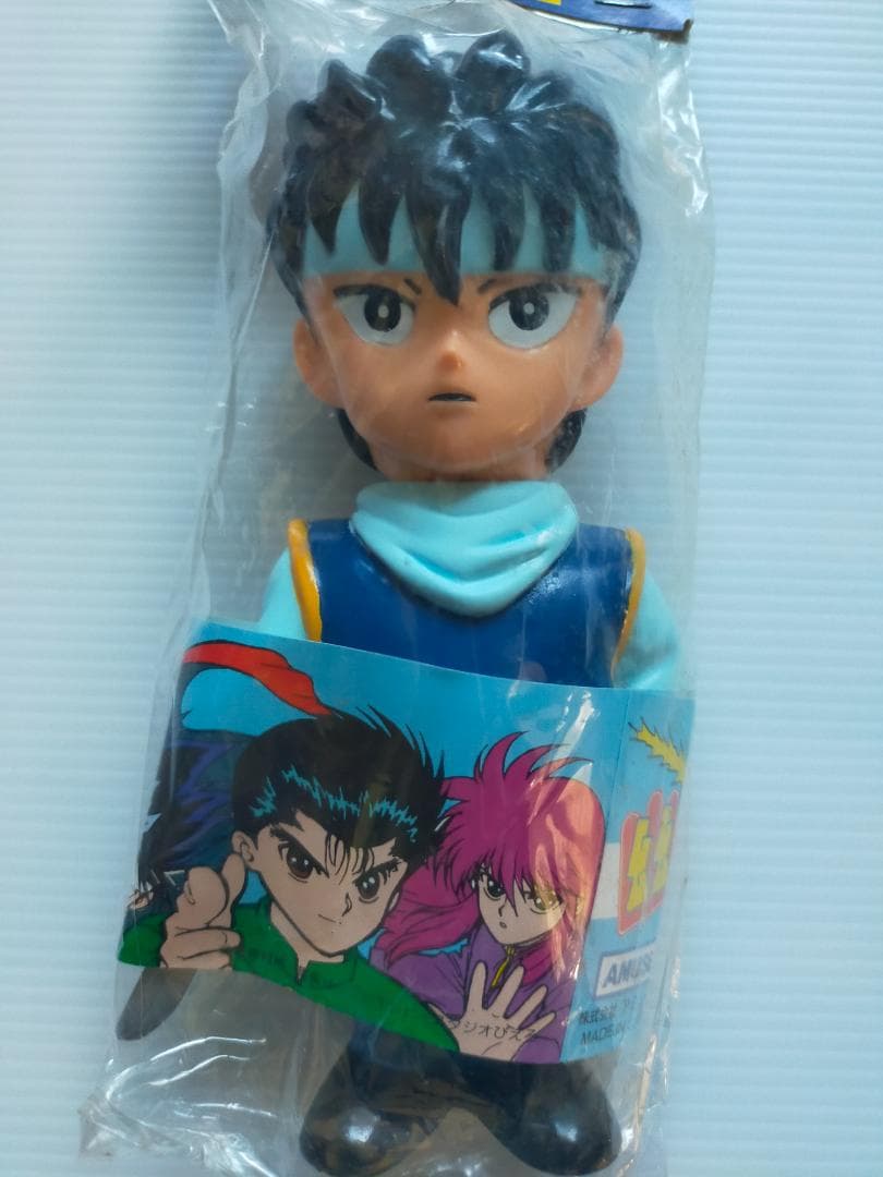 幽遊白書　マスコットバンク　ソフビ貯金箱　４種