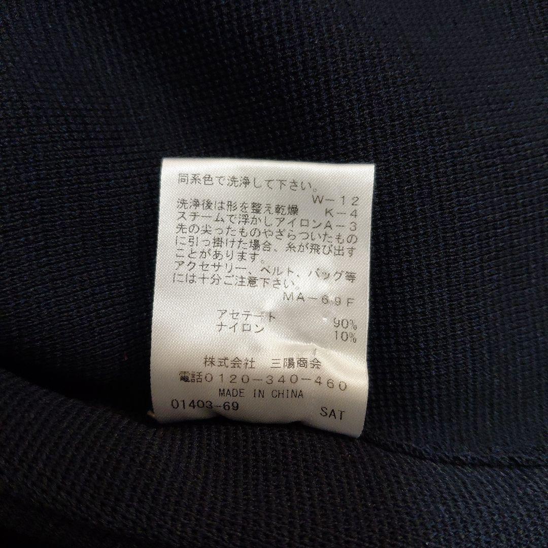 未使用級✨エポカ　テーラードジャケット　 ダブル　紺ブレ　金ボタン　40