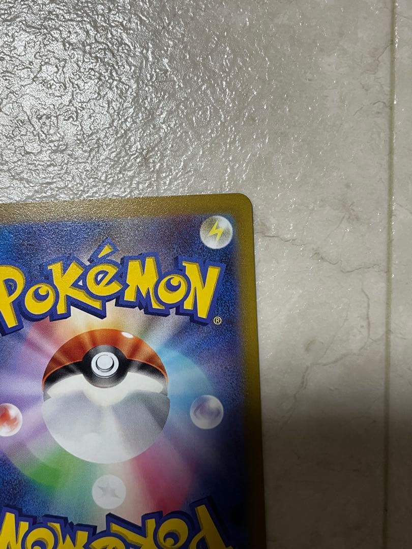 エンテイV ライコウV スイクンV SAR