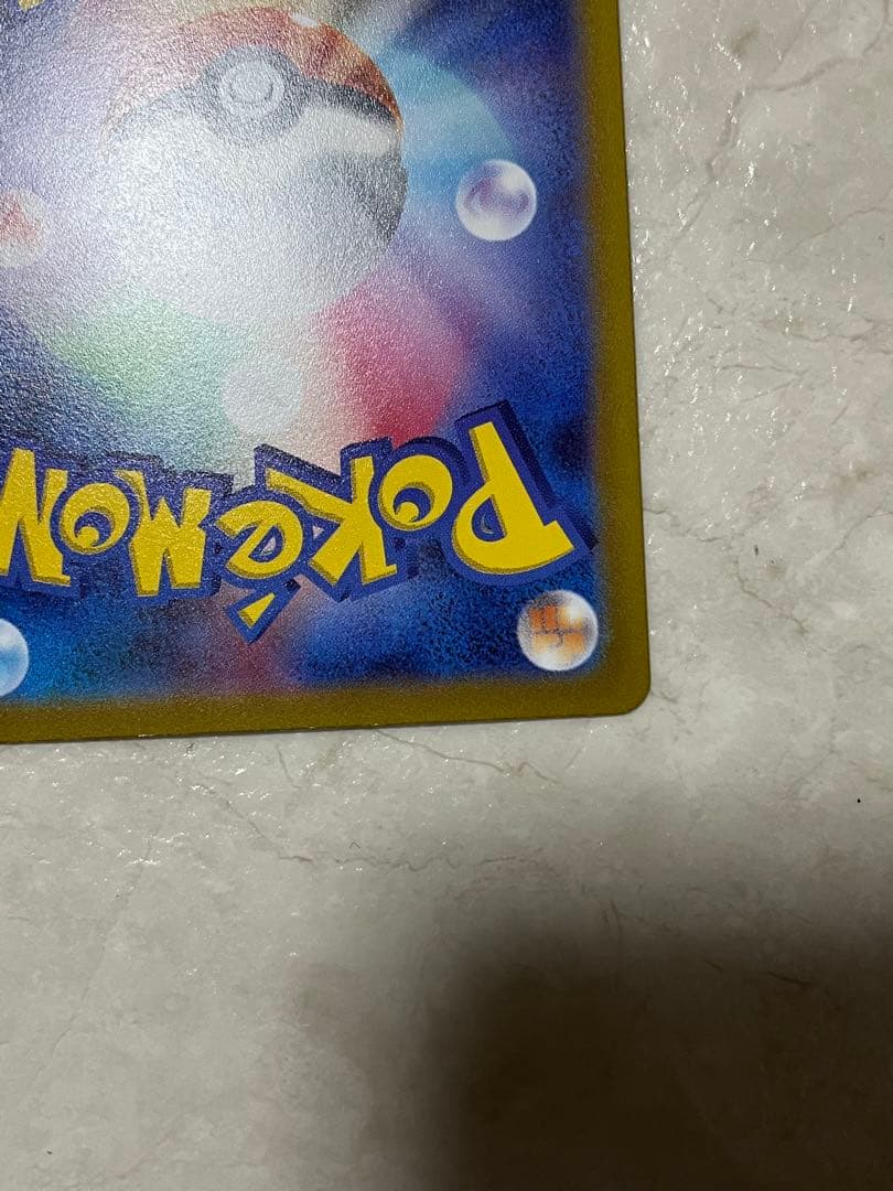 エンテイV ライコウV スイクンV SAR