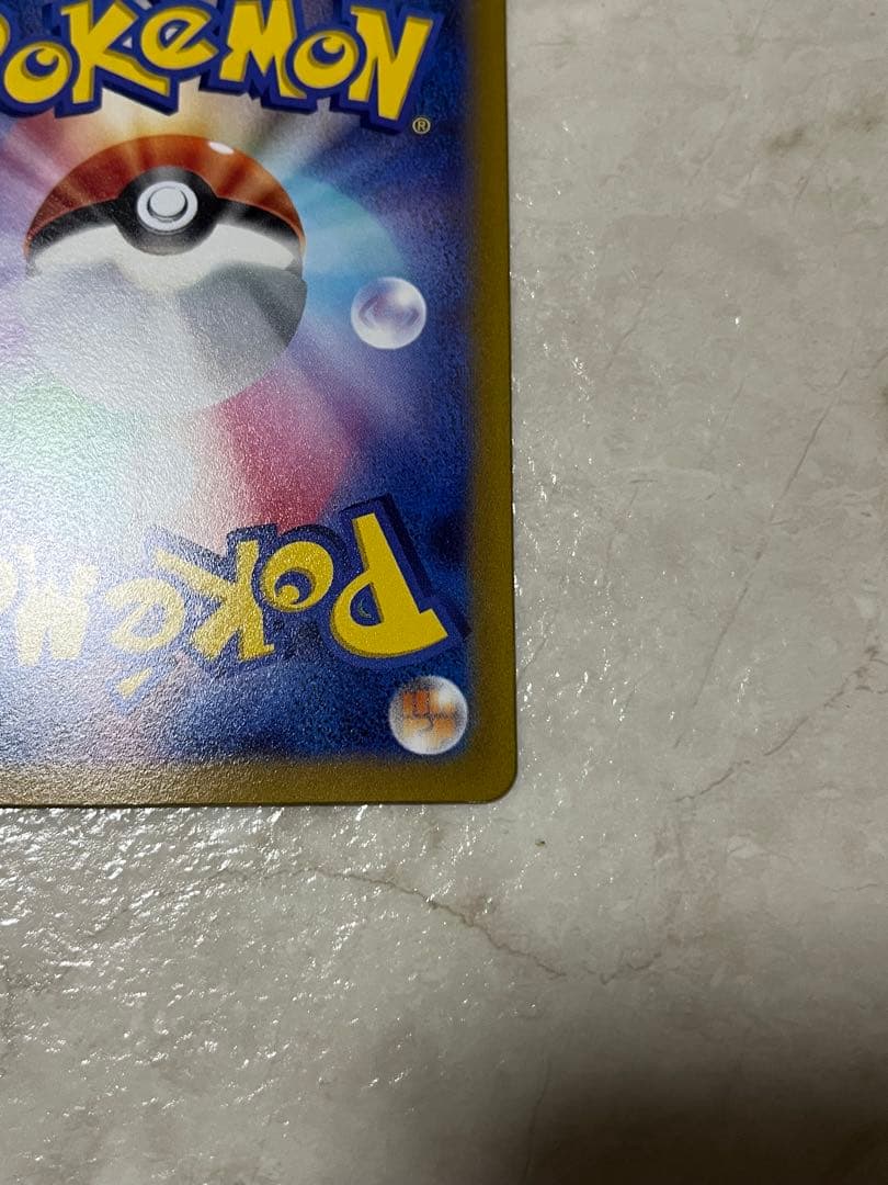 エンテイV ライコウV スイクンV SAR