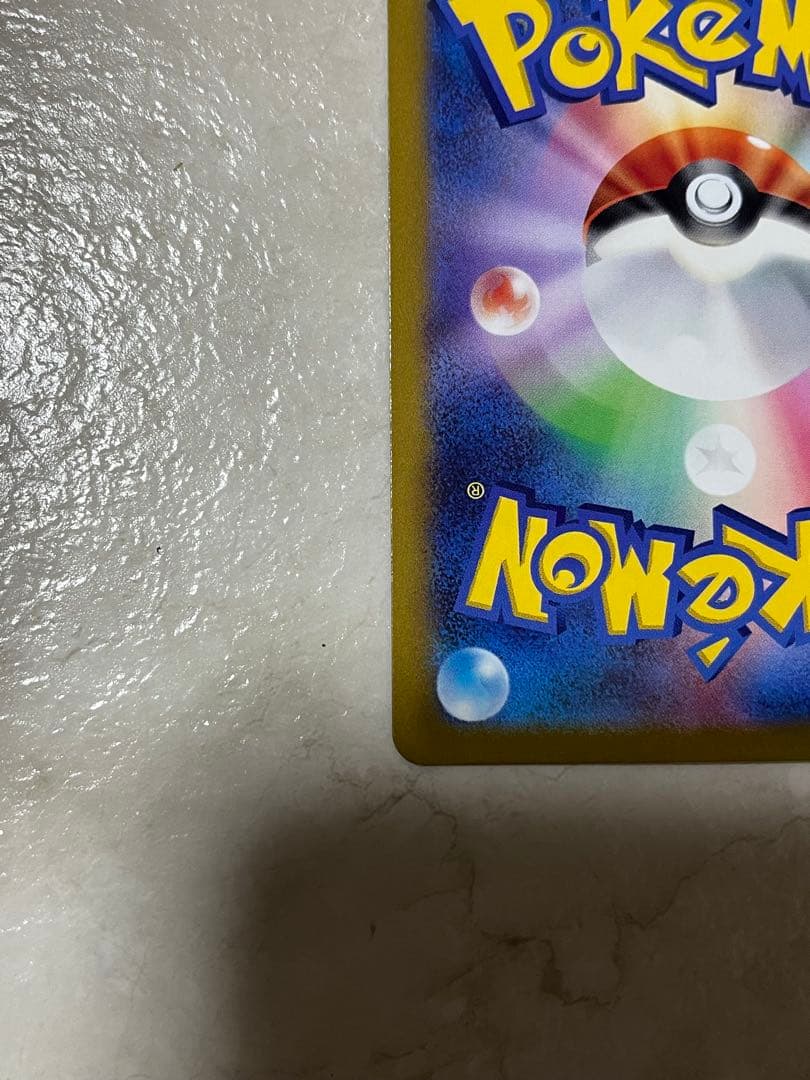 エンテイV ライコウV スイクンV SAR