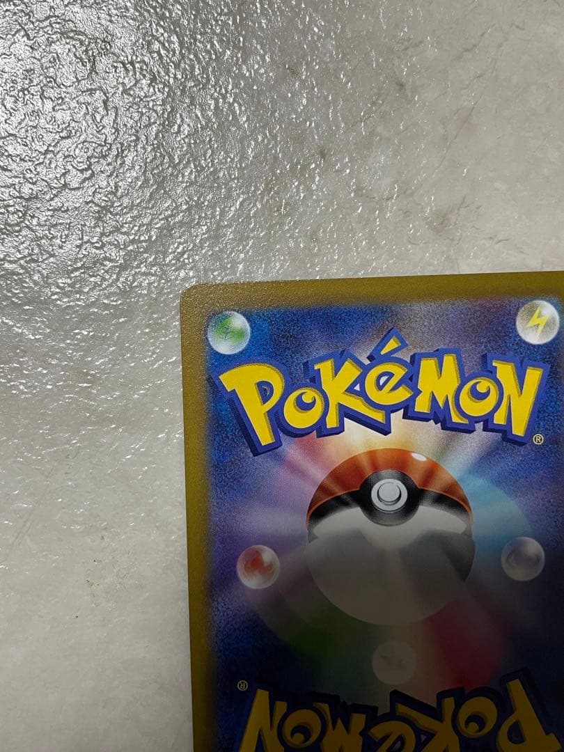 エンテイV ライコウV スイクンV SAR