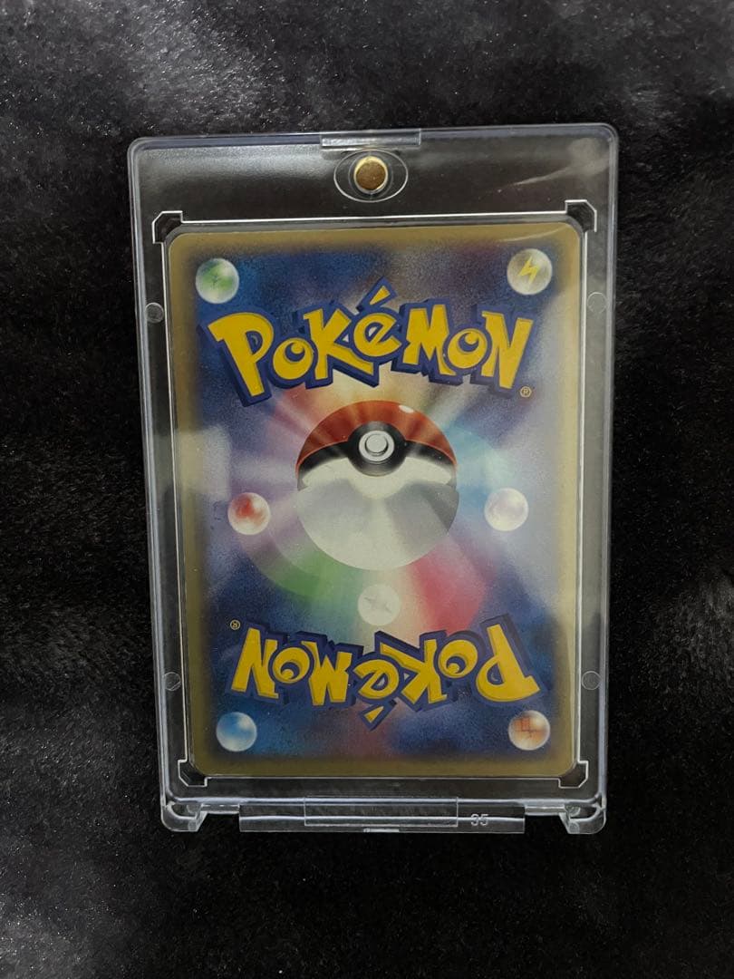 ゲンガー まぼろしの森　カースシェイド