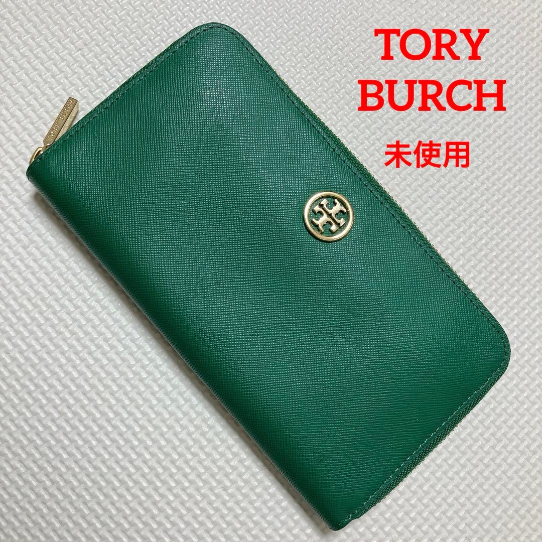 未使用TORY BURCHトリーバーチレザーラウンドジップ長財布　グリーン　緑