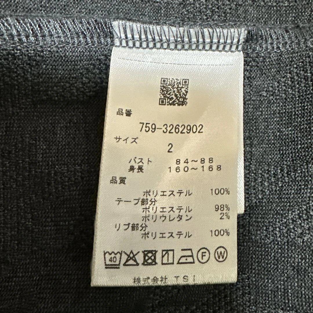 マスターバニーエディション ダブルジップパーカー　グレー　サイズ2