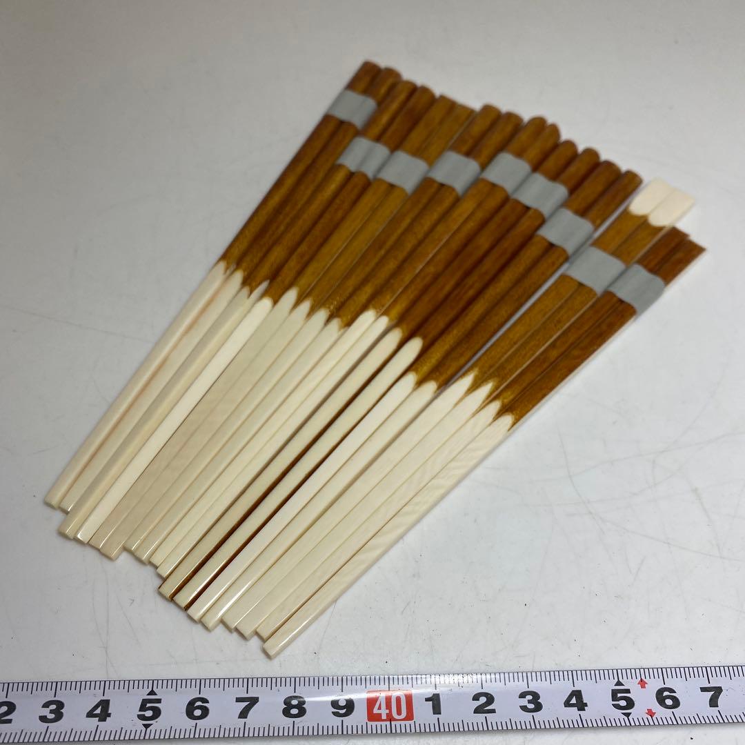 極上　未使用品　箸9膳　163g 東さ8-0120☆2F