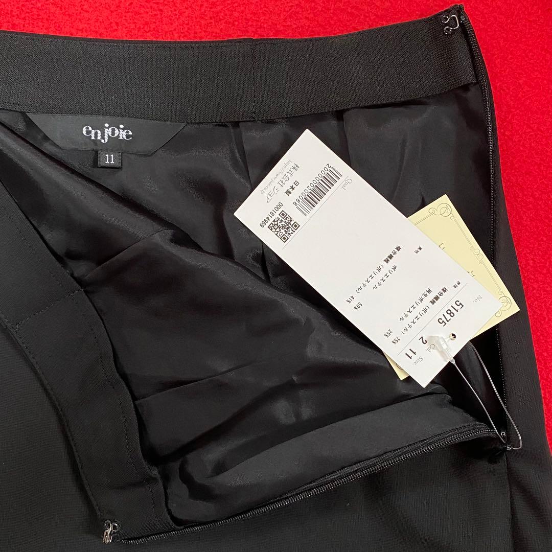 【新品タグ付き】アンジョア 事務服11号 長袖オーバーブラウス Aラインスカート