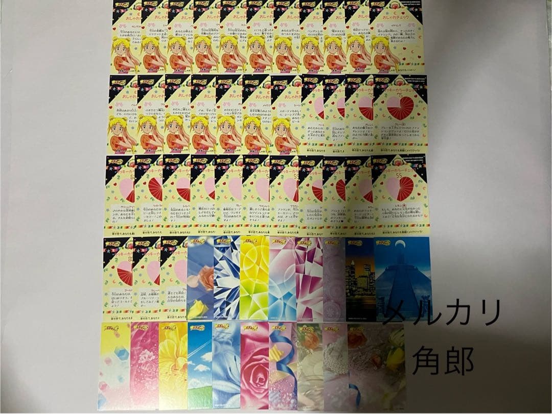 【美品 ノーマルコンプ】 バンダイ セーラームーン キャラマイド PARTⅠ