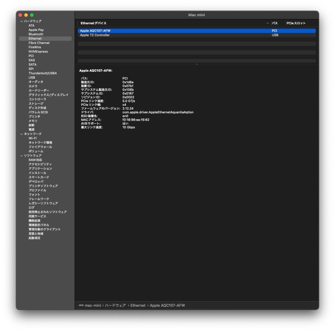 Macデスクトップ Mac mini 2018 SSD:1TB ETH:10Gbps