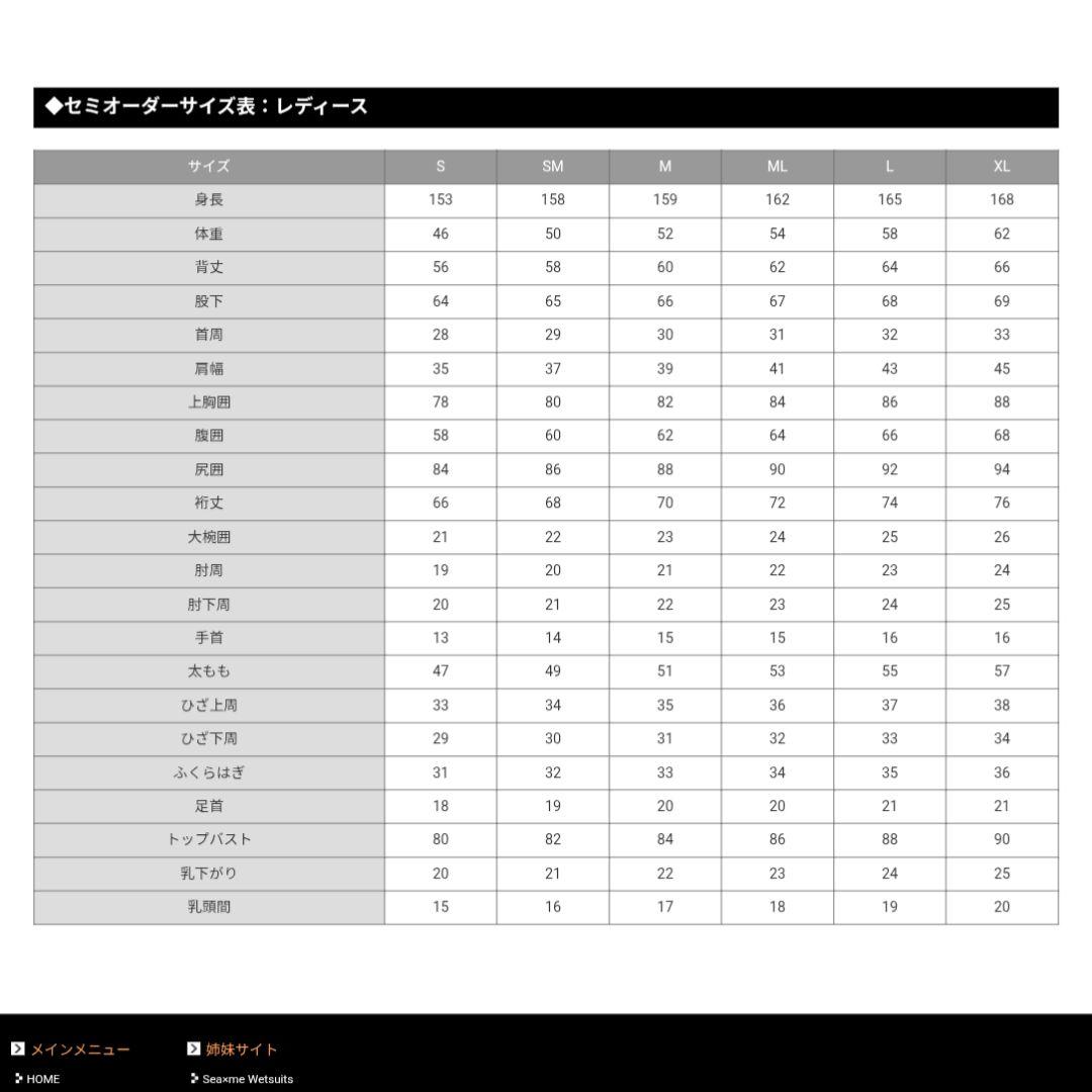 Mellow　セミドライ　レディース