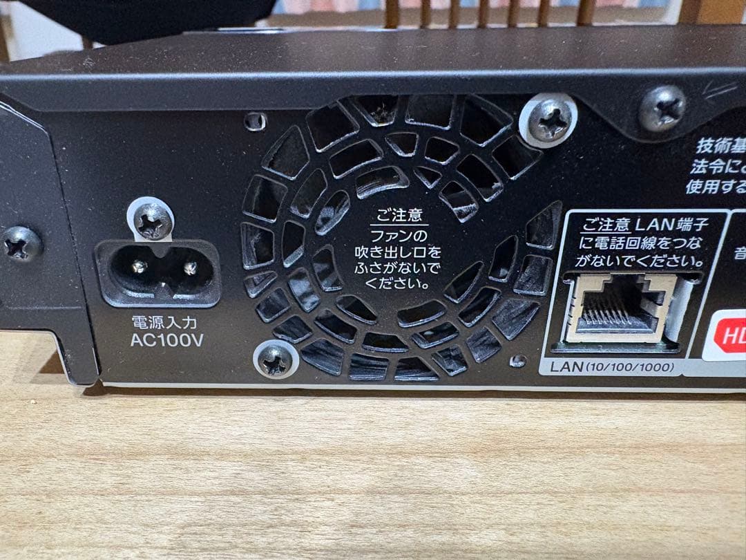 SONY ブルーレイディスク　DVDレコーダー　BDZ-FBW1000 21年製