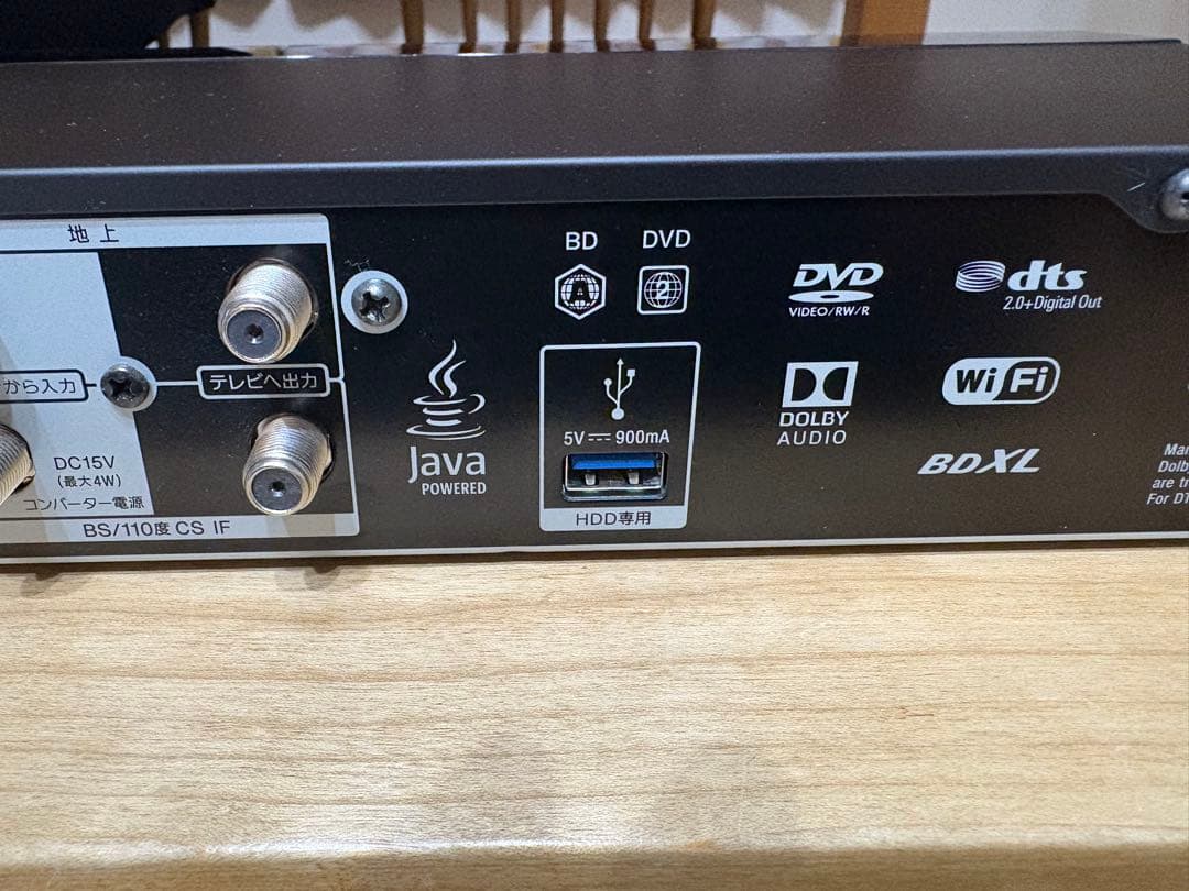 SONY ブルーレイディスク　DVDレコーダー　BDZ-FBW1000 21年製