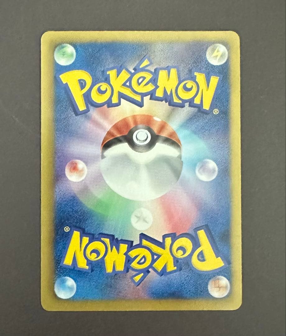 NaoyaS　ベル SR BW6 コールドフレア 063/059