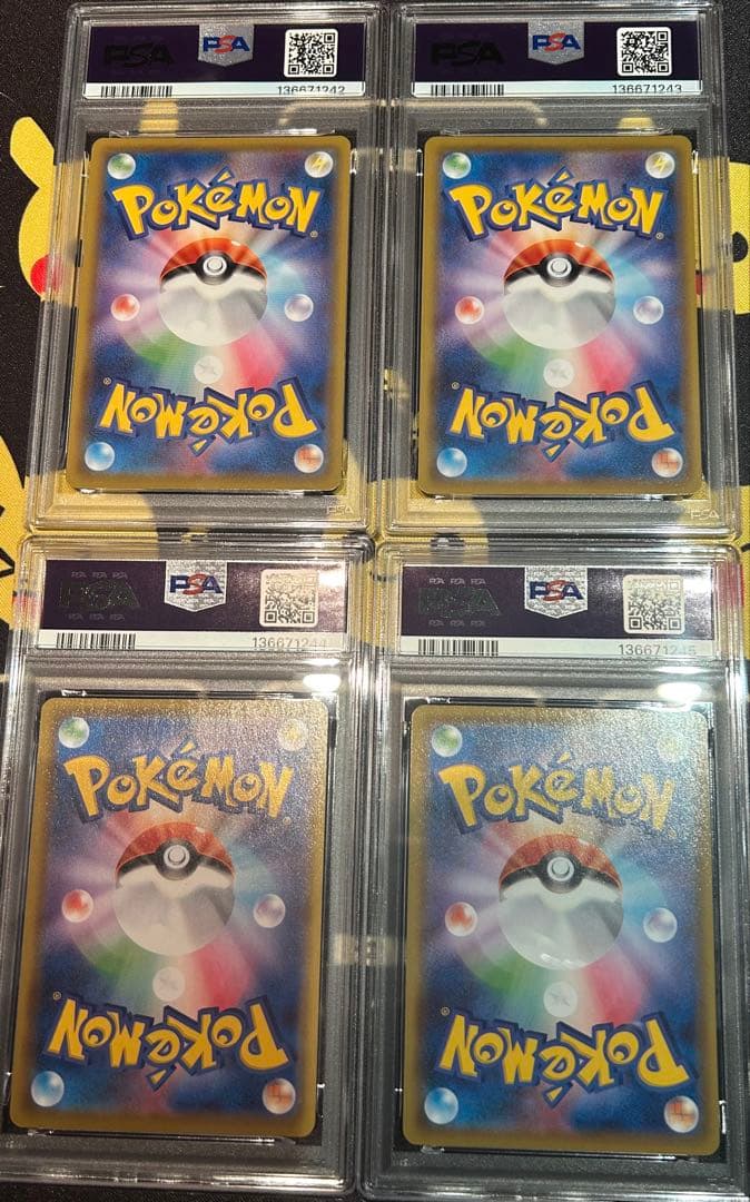 ピカチュウV-UNION セット売り 注意!! 1枚だけPSA7 要確認