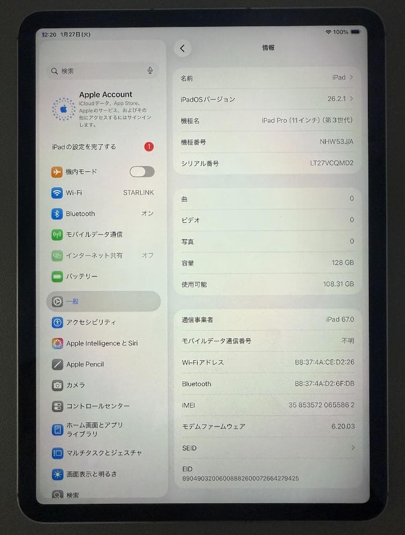 iPad Pro 11インチ 第3世代 Cellular グレー 128GB