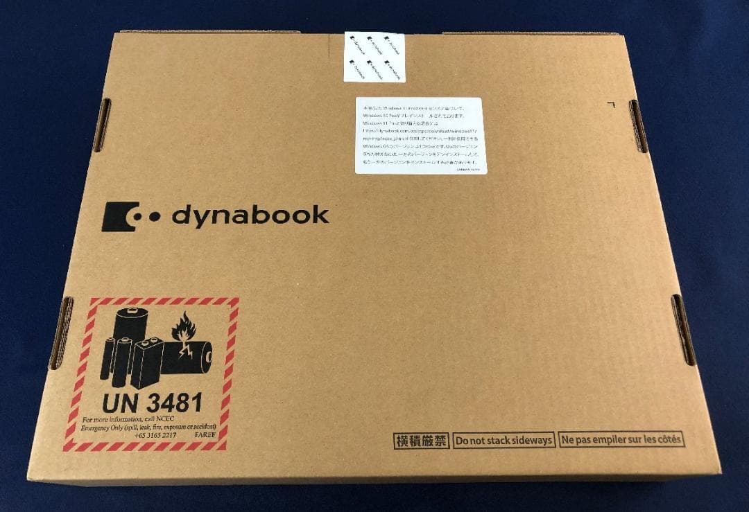 【新品】dynabook Core i5-1135G7 8GB/256GB