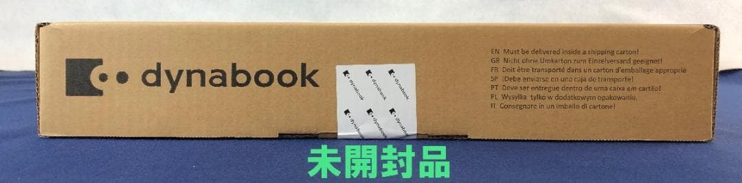 【新品】dynabook Core i5-1135G7 8GB/256GB