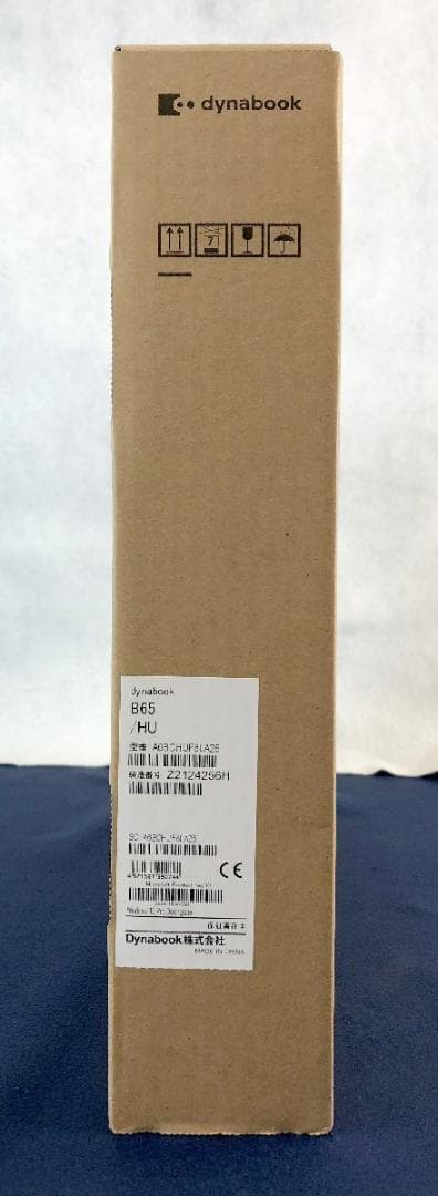 【新品】dynabook Core i5-1135G7 8GB/256GB