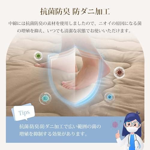 【ヒロ】fuwawa こたつ敷布団 長方形 大判 冬用 こたつマット