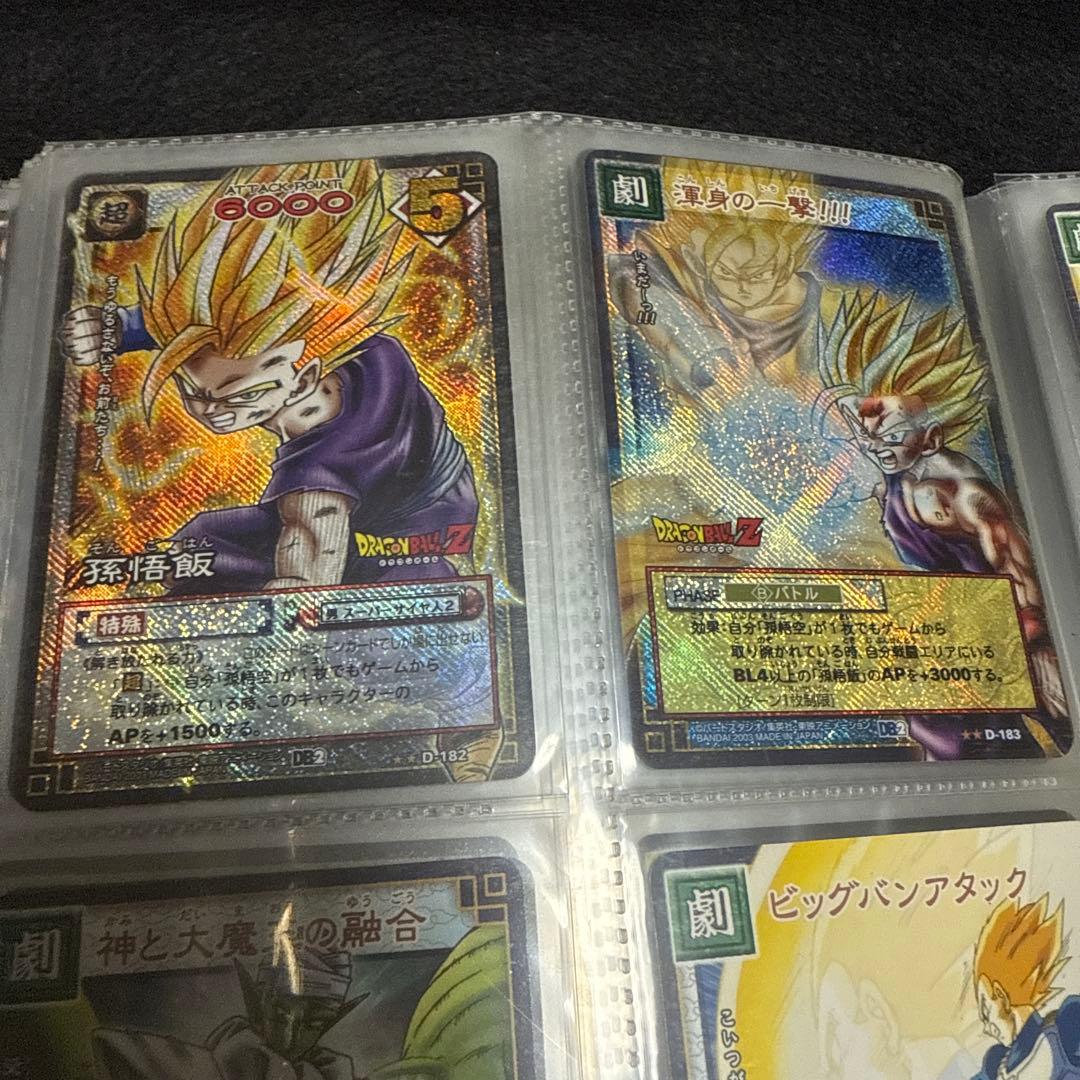 【美品】初代ドラゴンボールカードゲーム 263種類セット