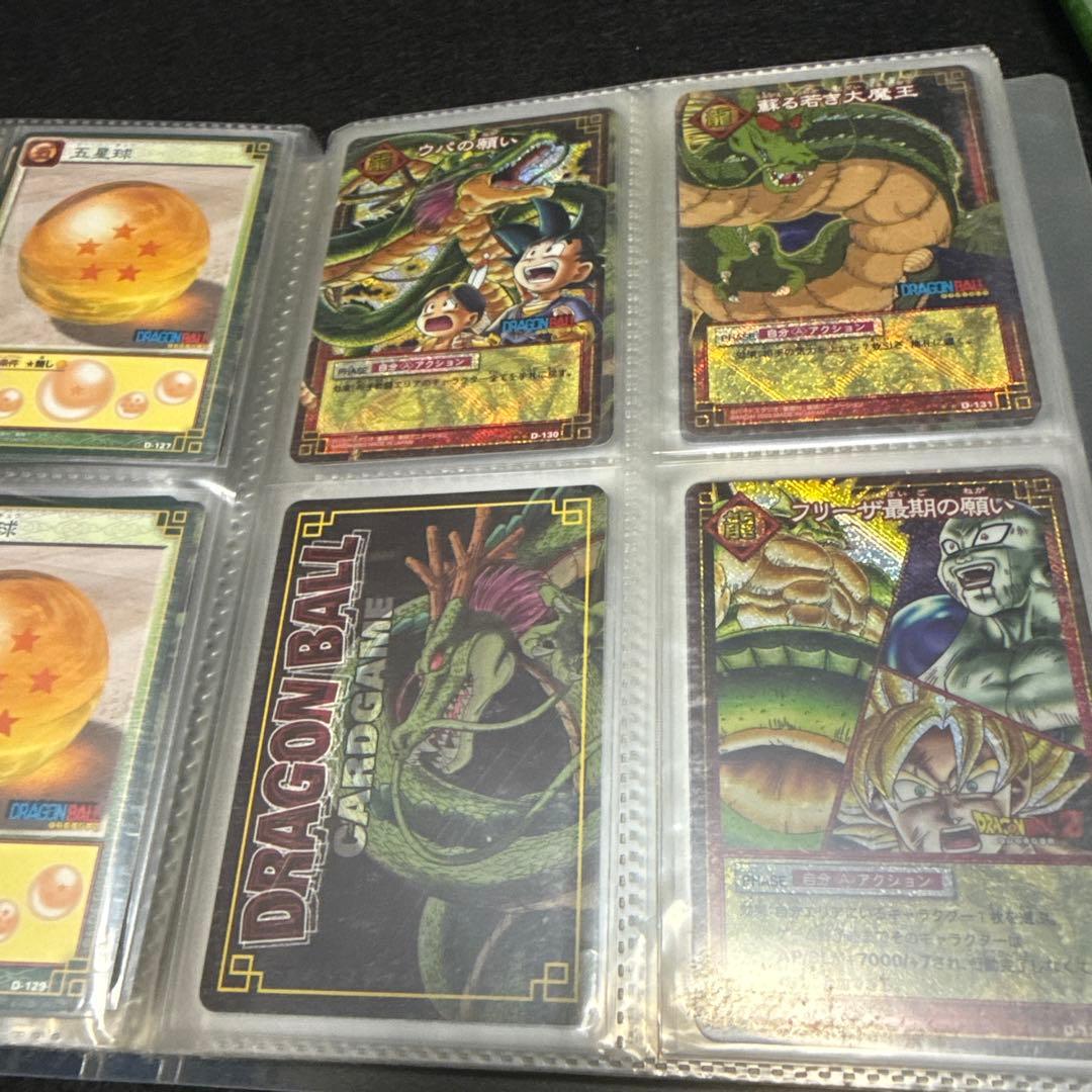 【美品】初代ドラゴンボールカードゲーム 263種類セット
