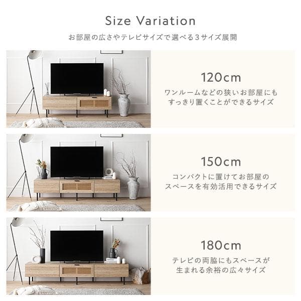 MK0919　テレビ台 150 ナチュラル テレビボード ワイド