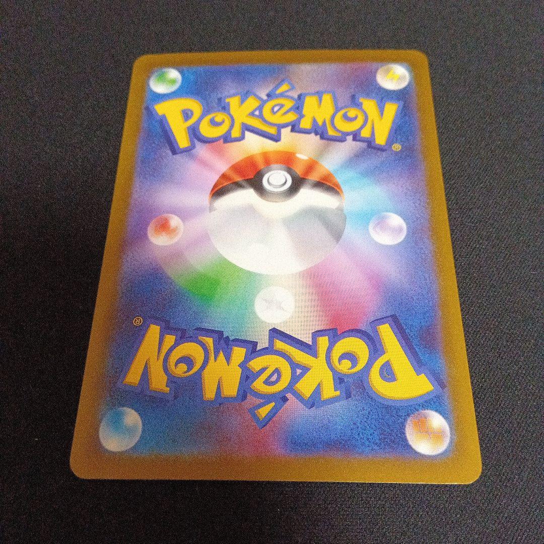 ポケモンカード メガゲンガーex ma　メガリザードンX ex ma