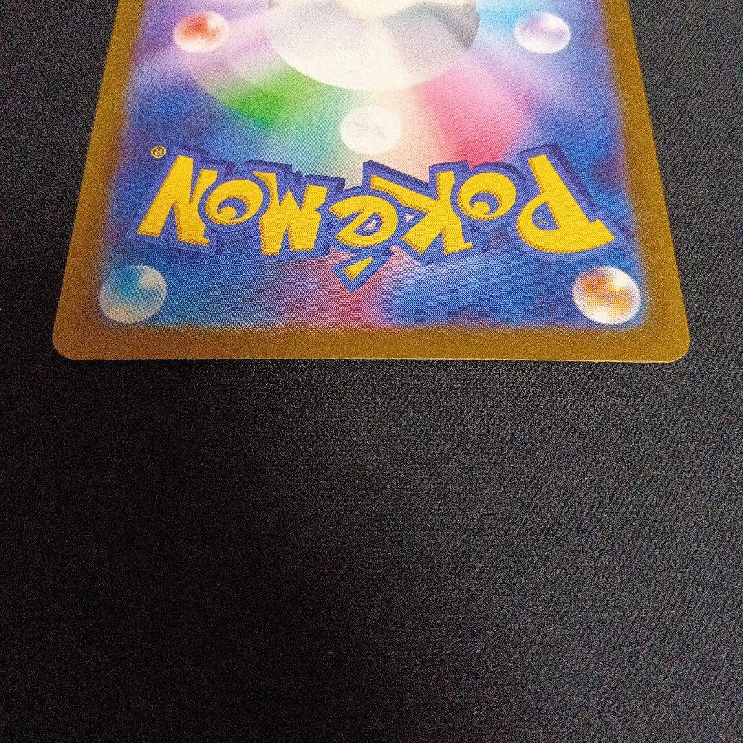 ポケモンカード メガゲンガーex ma　メガリザードンX ex ma