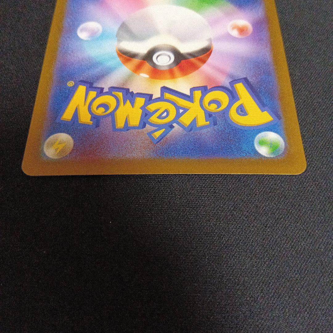 ポケモンカード メガゲンガーex ma　メガリザードンX ex ma