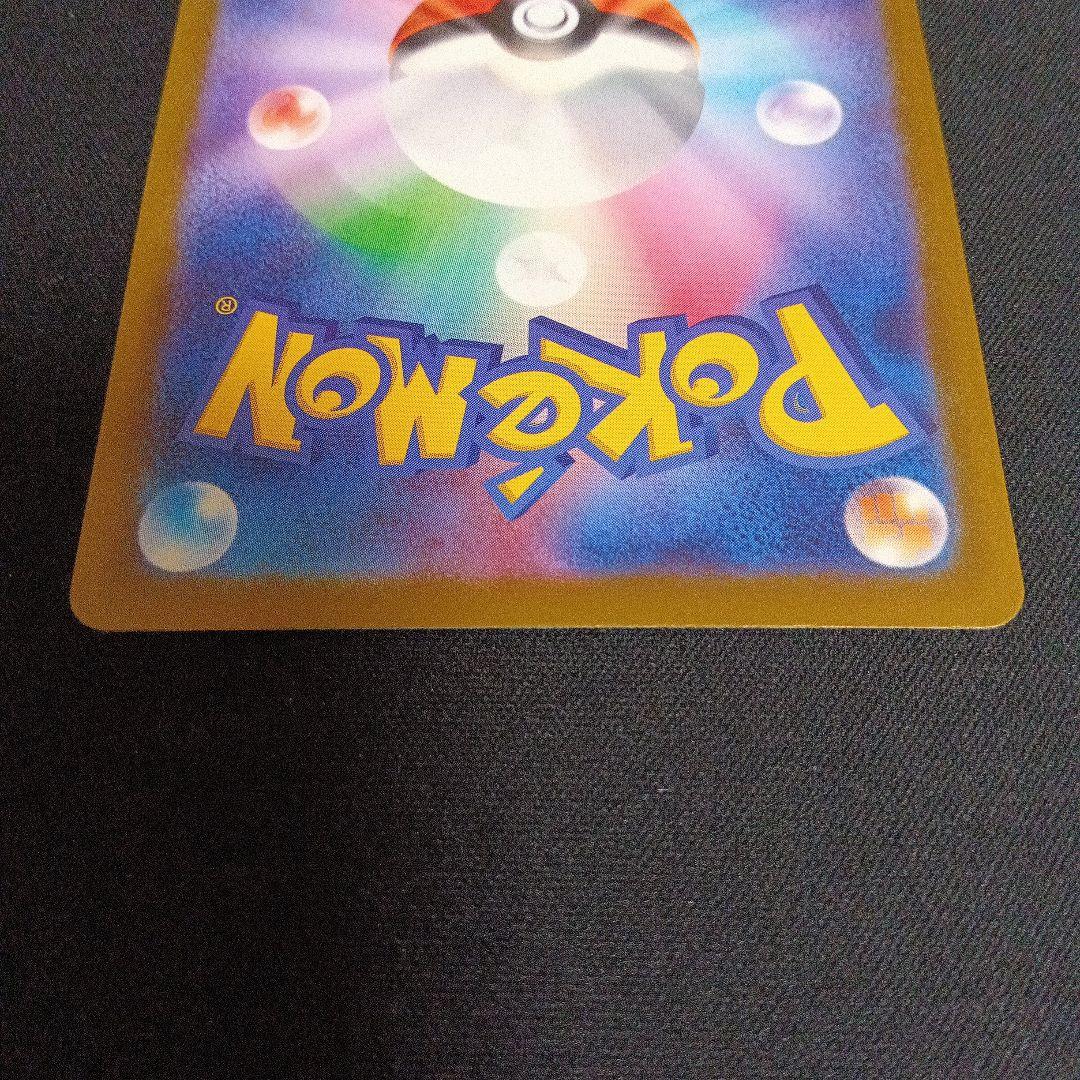 ポケモンカード メガゲンガーex ma　メガリザードンX ex ma