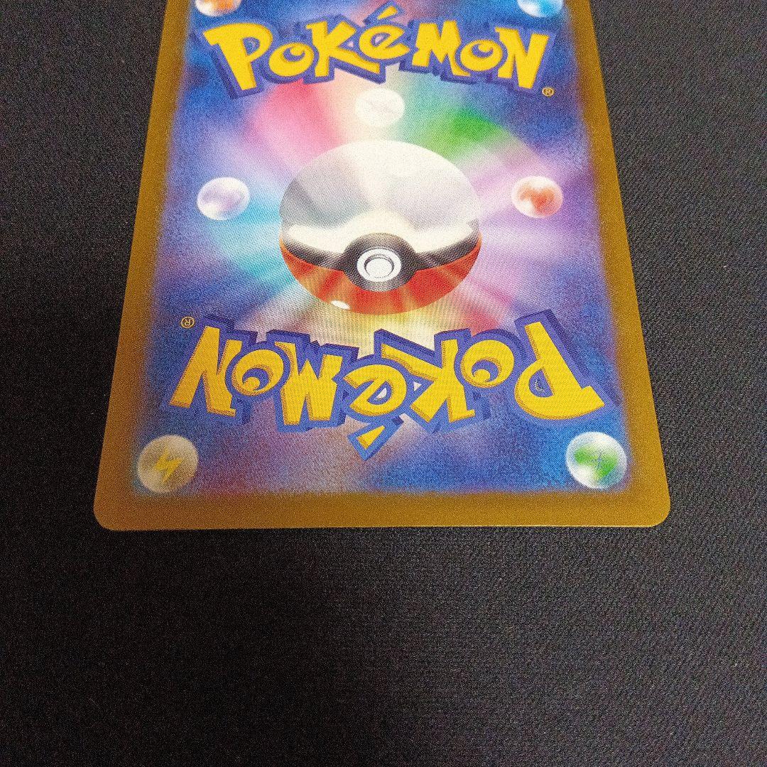 ポケモンカード メガゲンガーex ma　メガリザードンX ex ma