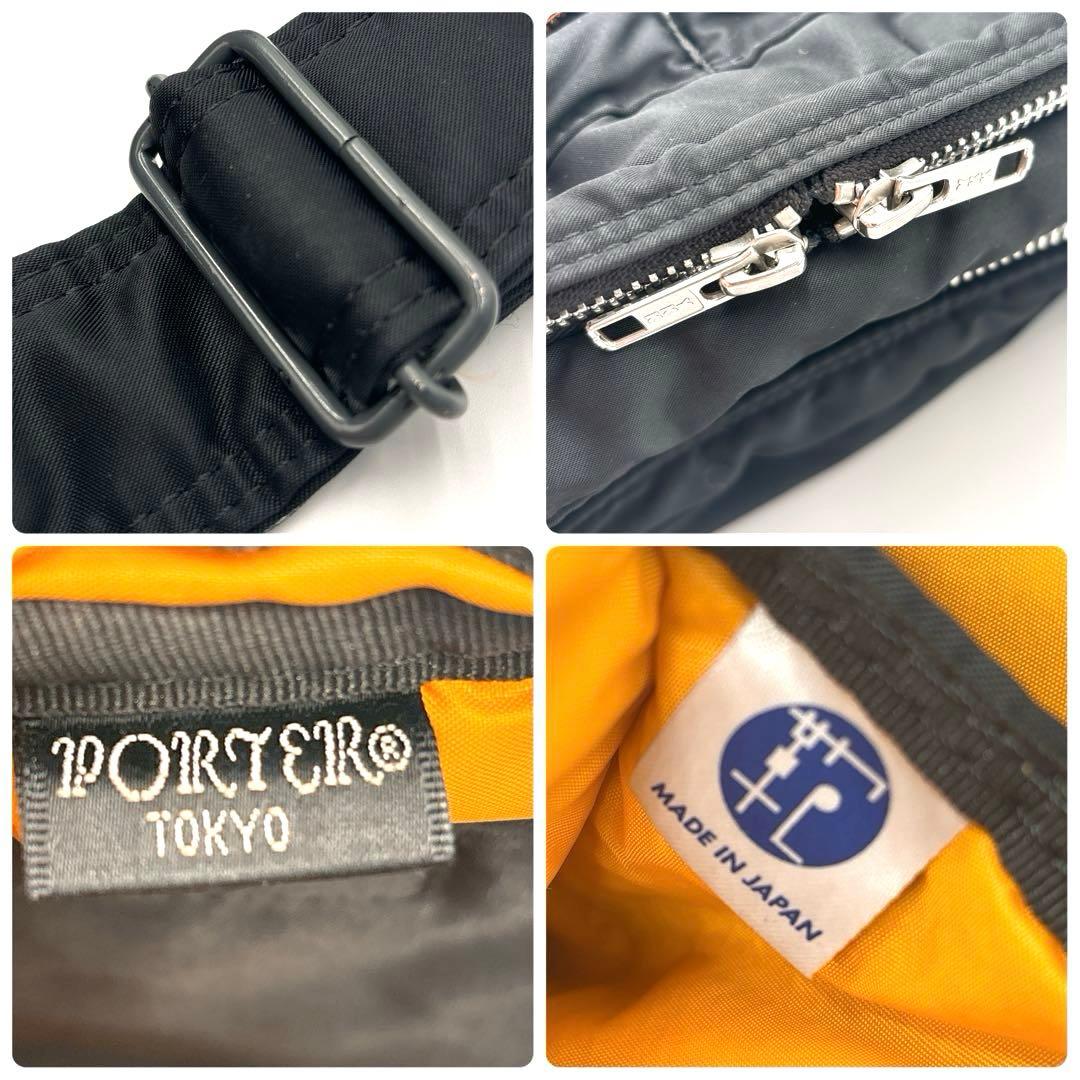 【美品】PORTER タンカー L 2層式 ショルダーバッグ 黒
