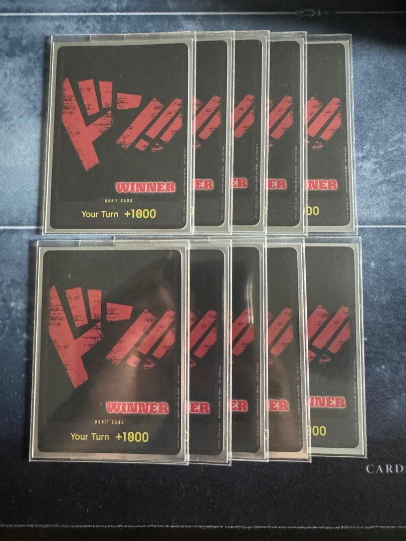 海外 赤 ドンカード winner 10枚