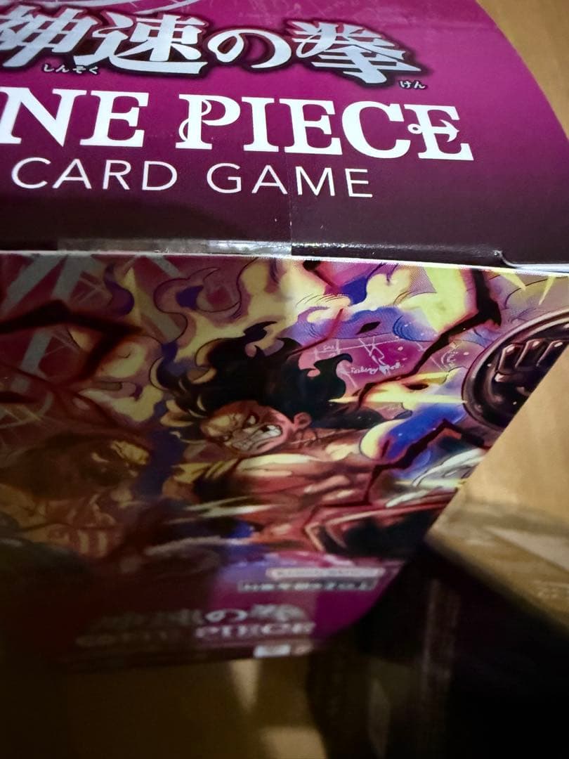 ONE PIECE カードゲーム BOXセット