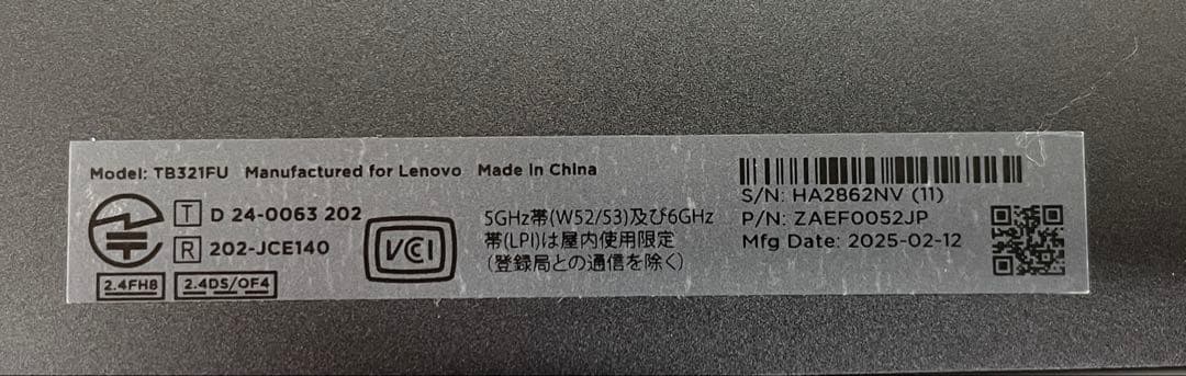 Lenovo Legion Tab （8,8”3）