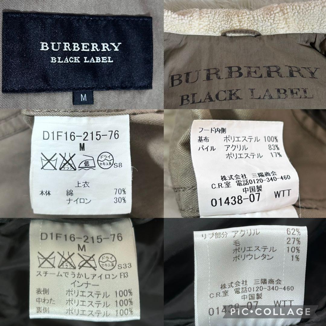 バーバリーブラックレーベル 3way モッズコート 中綿キルティングジャケット